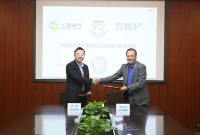 上海電氣風(fēng)電集團與斯凱孚簽署戰(zhàn)略合作協(xié)議