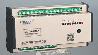 8路16a智能照明燈光控制模塊