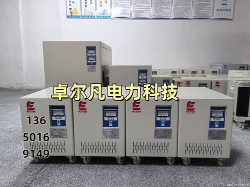 美國雪佛龍能源指定東莞卓爾凡csa ul認證變壓器415v變380v出口